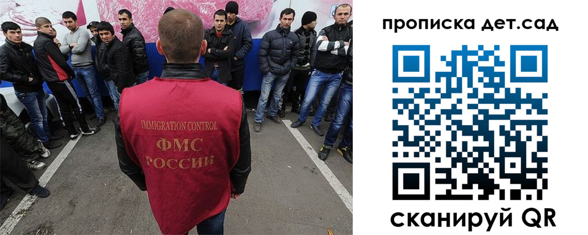 временная регистрация надежно в Анжеро-Судженске