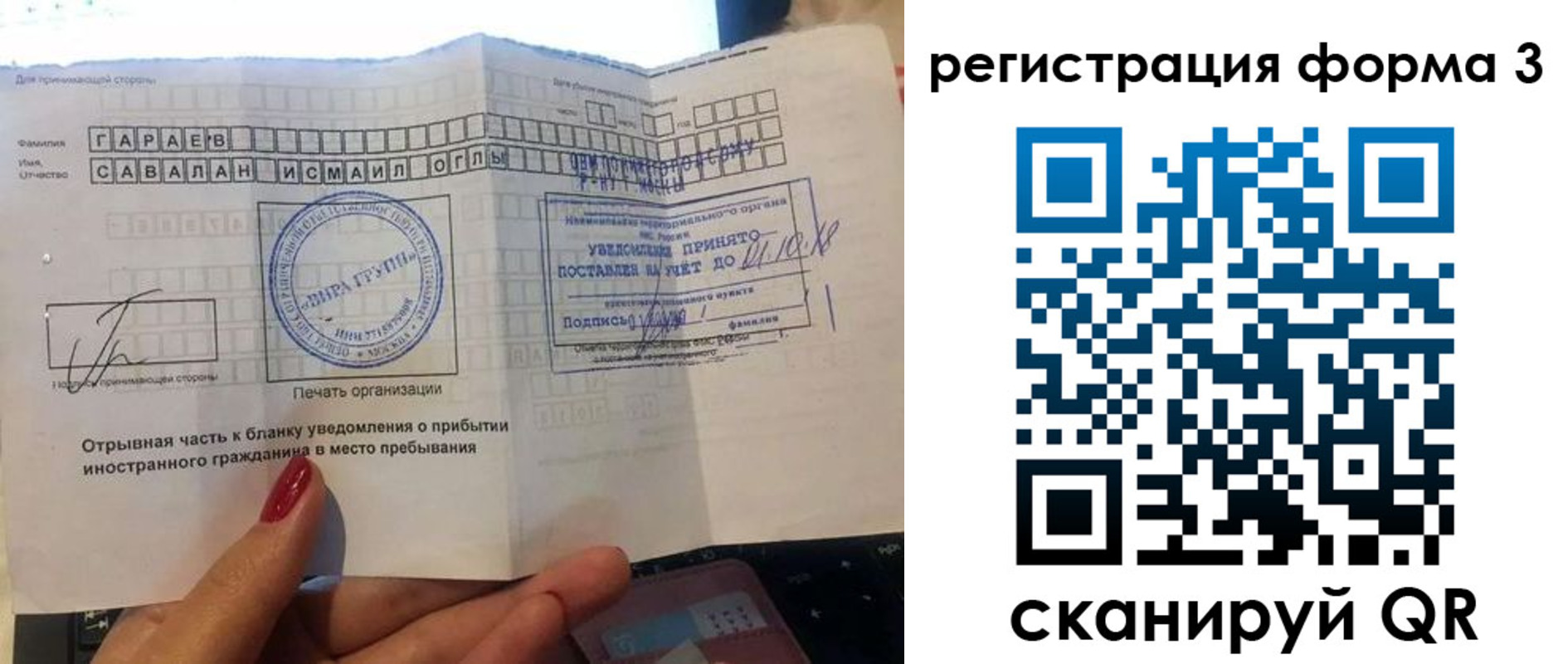 временная регистрация собственник в Анжеро-Судженске