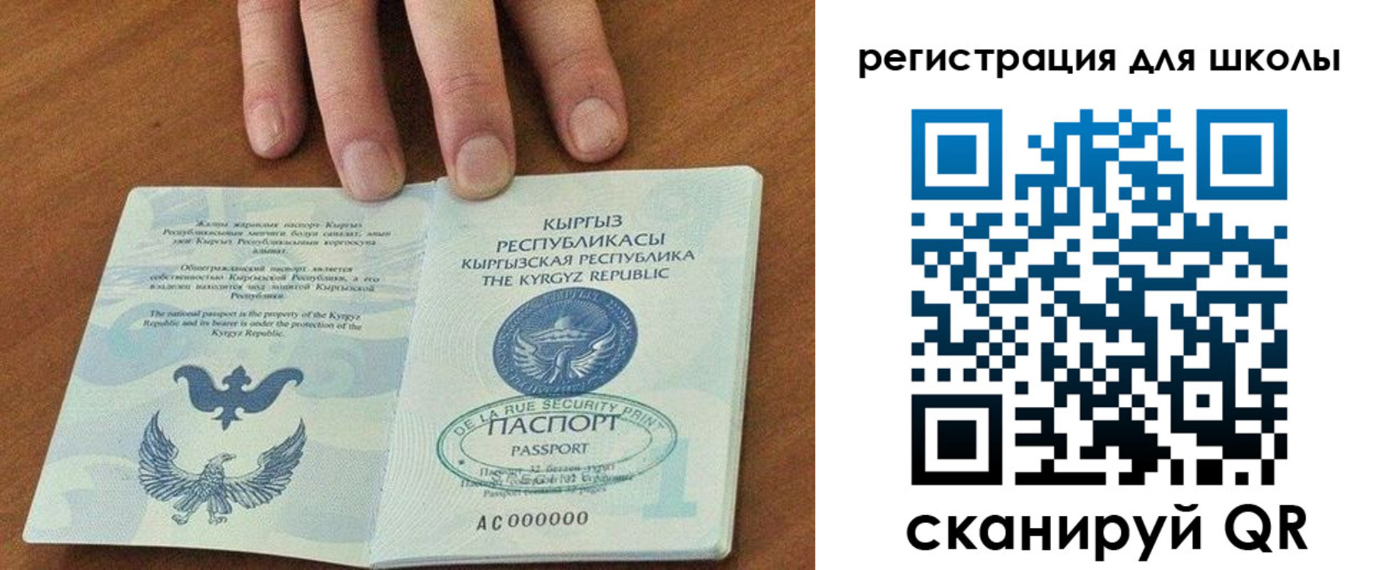 временная регистрация 2025 в Анжеро-Судженске