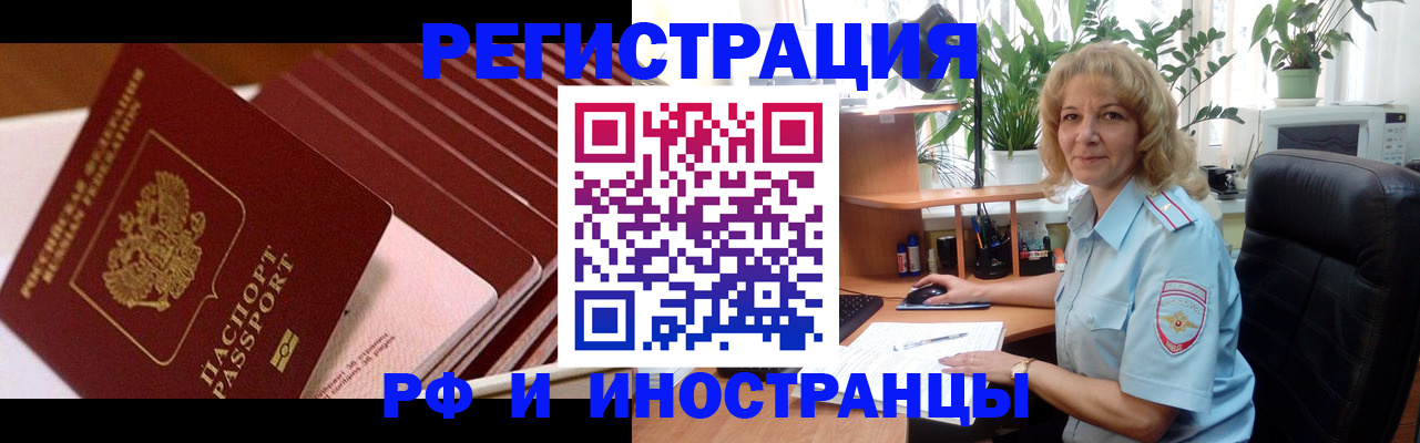 прописка ребенка в Анжеро-Судженске